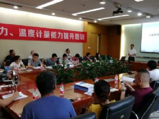 第二期壓力、溫度計(jì)量能力提升培訓(xùn)在康斯特圓滿舉辦