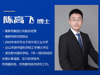 【直播課】擁抱從天而降的“量子計(jì)量”！